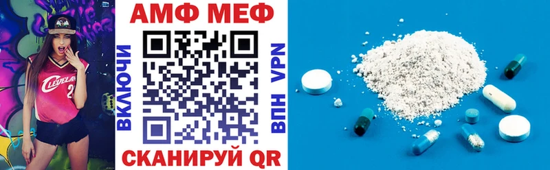 АМФЕТАМИН VHQ как найти закладки Кодинск