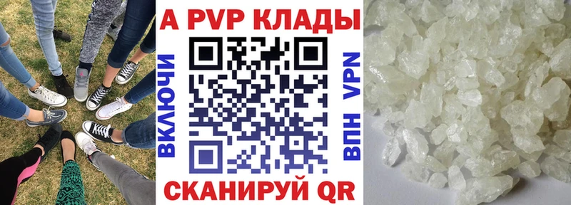 Alfa_PVP СК  Кодинск 