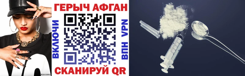 ГЕРОИН гречка купить закладку Кодинск
