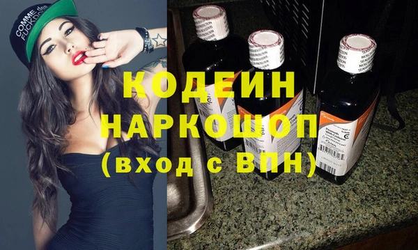 спайс Киренск