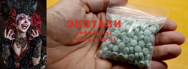 экстази Киреевск