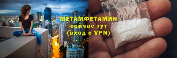 меф VHQ Касимов
