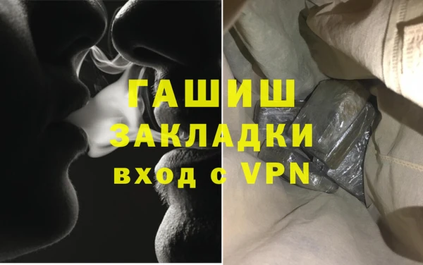 молекула духа Козловка