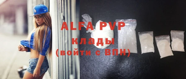 твердый Кодинск