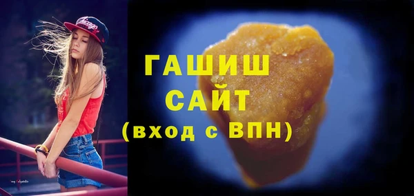 молекула духа Козловка
