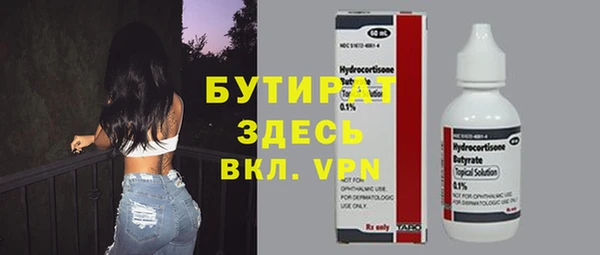 марки nbome Кинешма