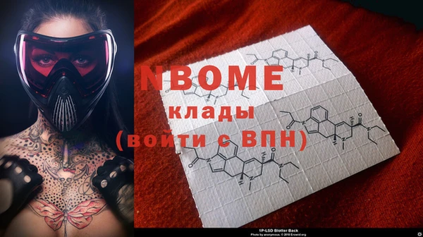 экстази Киреевск