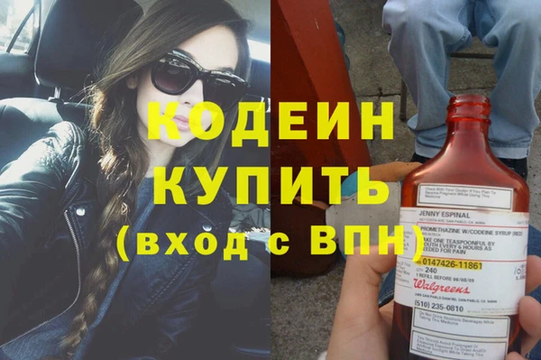 марки nbome Кинешма