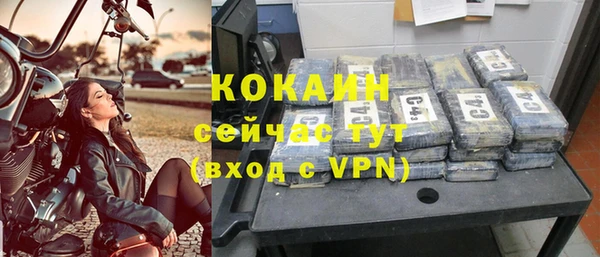 марки nbome Кинешма