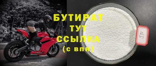марки nbome Кинешма