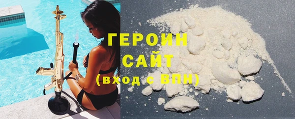 марки nbome Кинешма