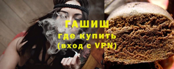 герыч Карпинск