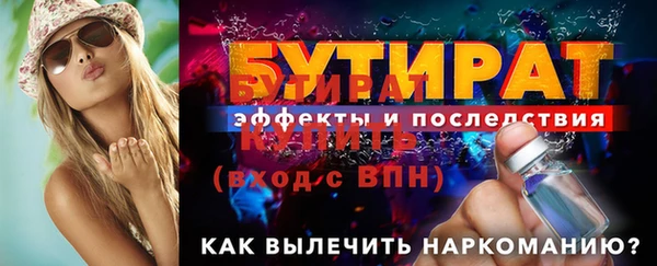 экстази Киреевск