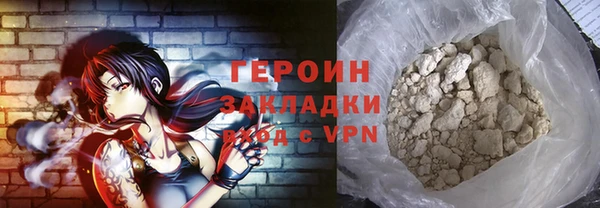 молекула духа Козловка