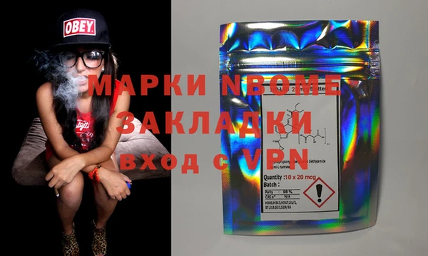 марки nbome Кинешма