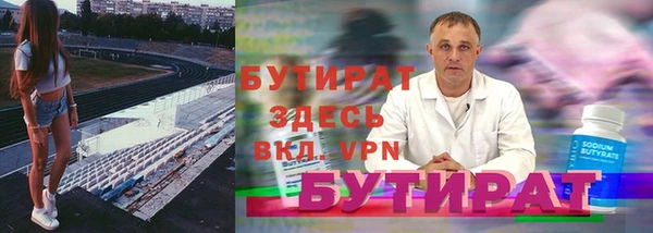 молекула духа Козловка