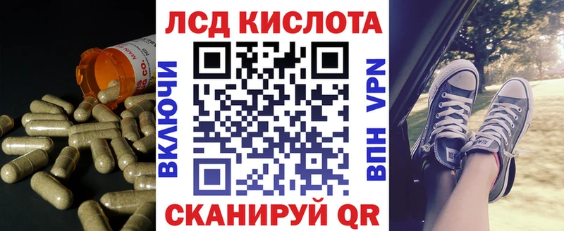 ЛСД экстази ecstasy  купить наркотики сайты  Кодинск 