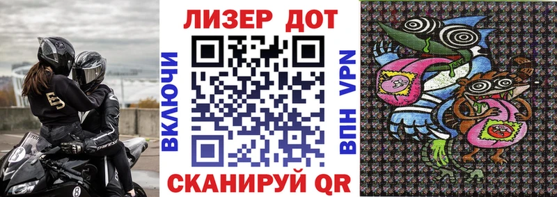 Марки NBOMe 1,5мг  где купить наркоту  Кодинск 