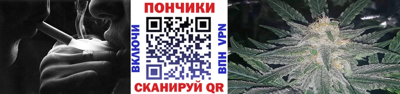 нарко площадка Telegram  Кодинск  Канабис марихуана 